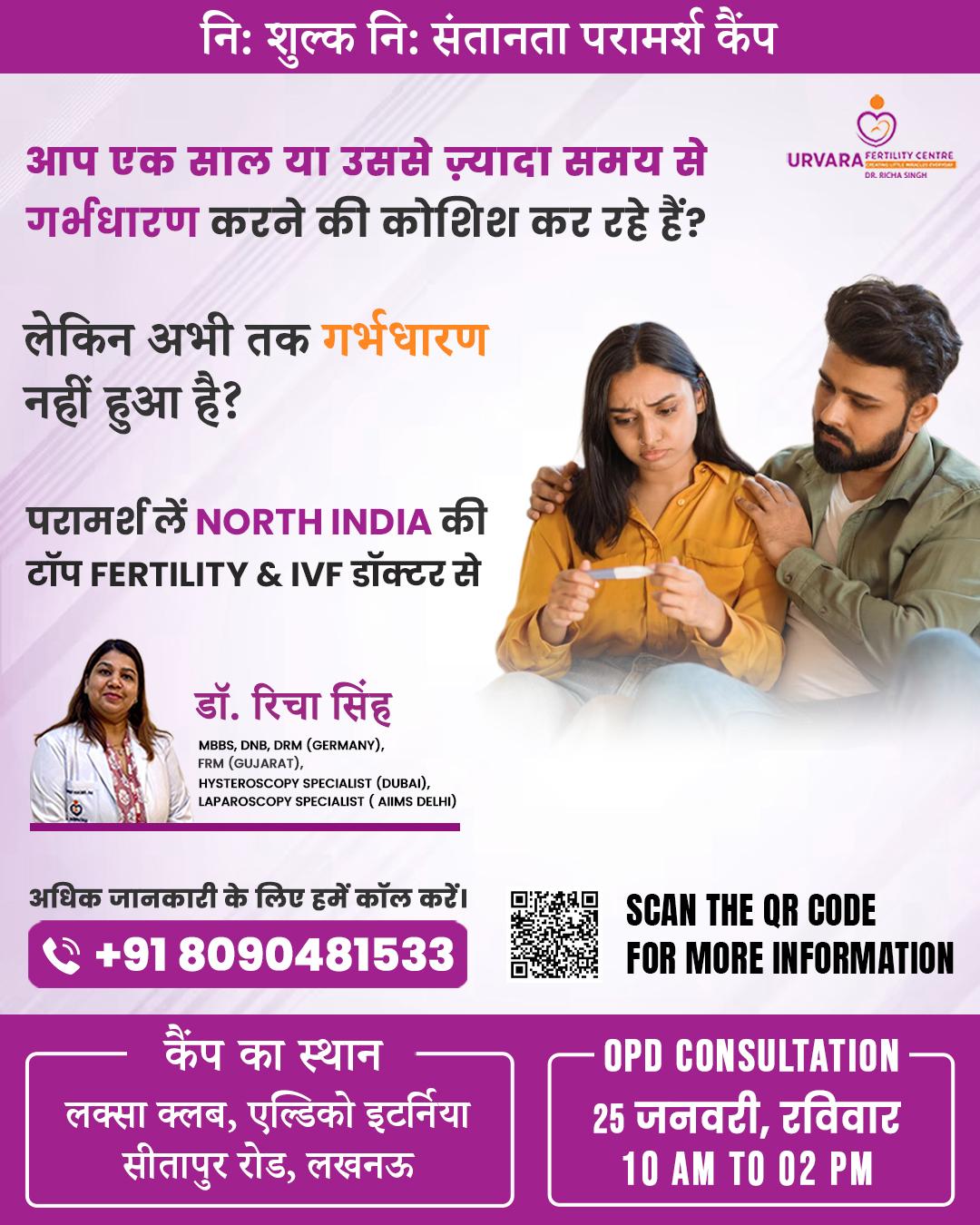 25 January 2026 - Lukxa Club Sitapur