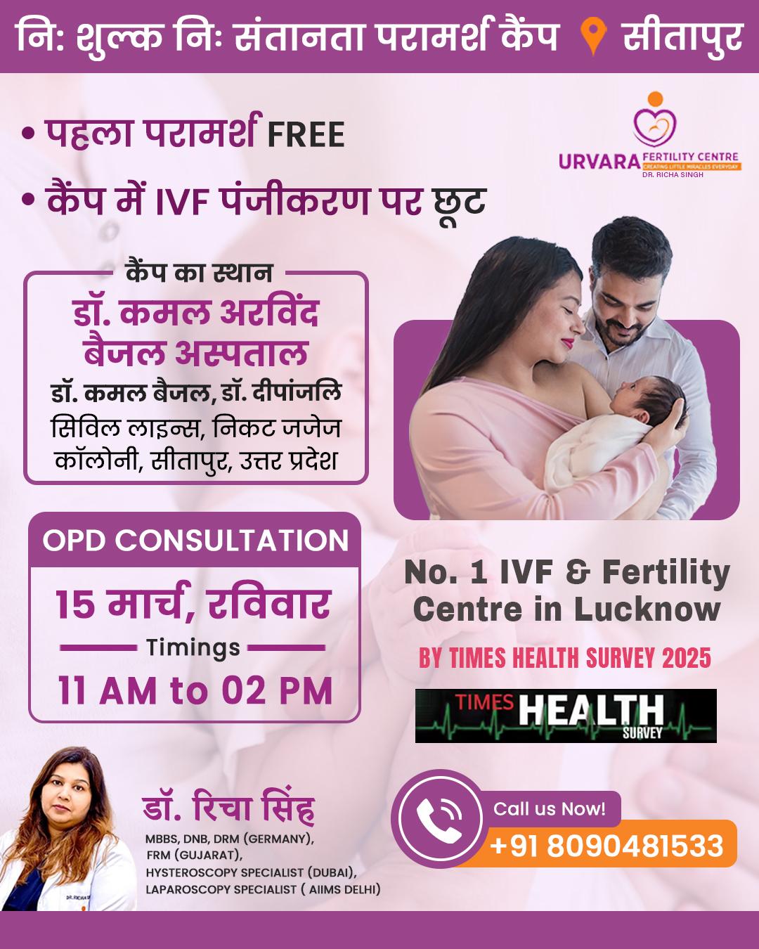 15 March 2026 - Dr. Kamal Arvind Hospital
