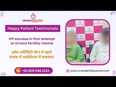 A Couple's Incredible IVF Journey at Urvara Fertility Centre