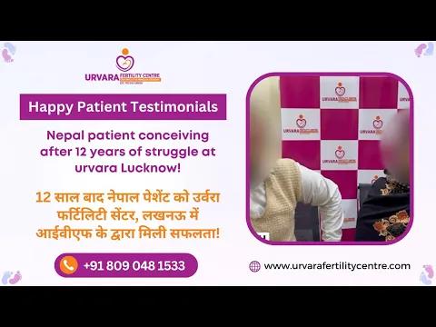 A Couple's Miraculous IVF Journey at Urvara Fertility Centre after 12 years of marriage