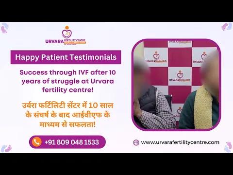 A Couple's incredible journey of the successful IVF process after 10 years of struggle at Urvara