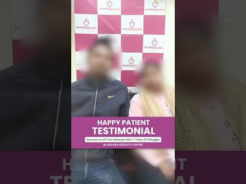 IVF Success Story After 7 Years | First Attempt Success at Urvara Fertility Centre Lucknow