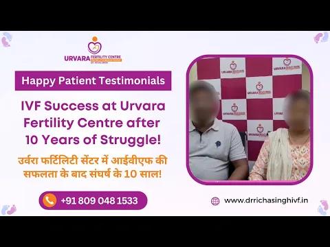 Miraculous IVF Success at Urvara Fertility Centre After 10 Years of Struggle