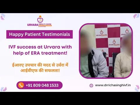 A beautiful journey of successful IVF process at Urvara Fertility Centre after 6 years of marriage