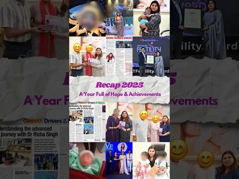 Recap of 2025 at Urvara Fertility Centre - A Year Full of Hope, Results, and Achievements.