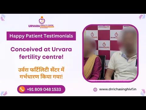 A Beautiful Journey Towards Parenthood - Conceived at Urvara Fertility Centre