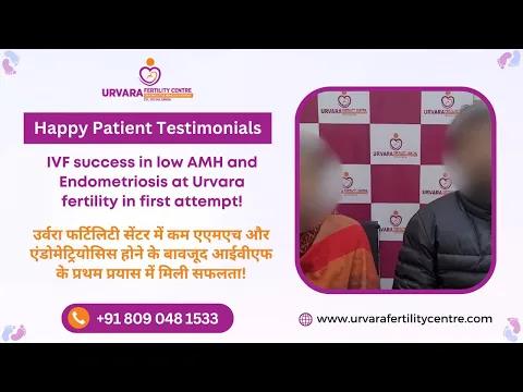 Miraculous Success Story: Overcoming Low AMH and Endometriosis in First IVF Attempt at Urvara