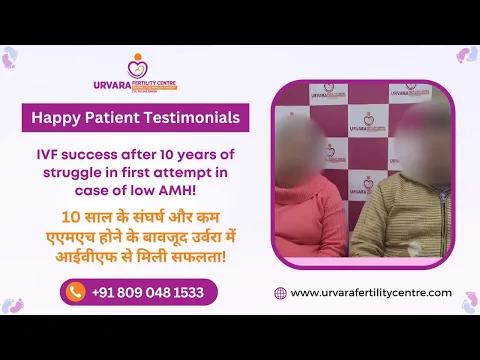 A Couple's Incredible IVF Journey at Urvara Fertility Centre after 10 years of struggle with low AMH