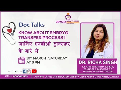 Know about embryo transfer process by Dr. Richa Singh