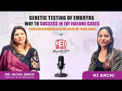 Genetic Testing of Embryos: Key to IVF Success | Dr. Richa Singh on RED FM 93.5