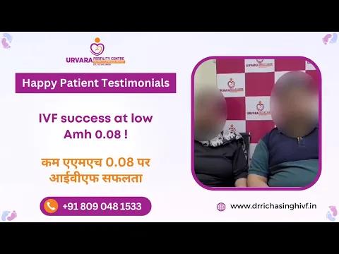 A remarkable journey of a patient from low AMH 0.08 to a parent through her own eggs