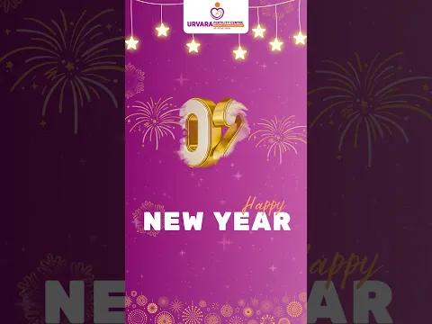 ✨ Happy New Year 2026! ✨ - Urvara Fertility Centre