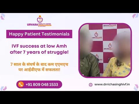 Miracle Unveiled: A Journey to Parenthood | Urvara Fertility's IVF Success Story!