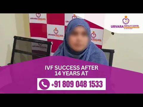 IVF Success Story at Urvara Fertility Centre Lucknow | IVF treatment Test Tube Baby