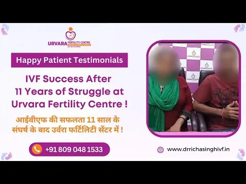 Miracles Happen at Urvara Fertility Centre: A Patient Testimonial Journey