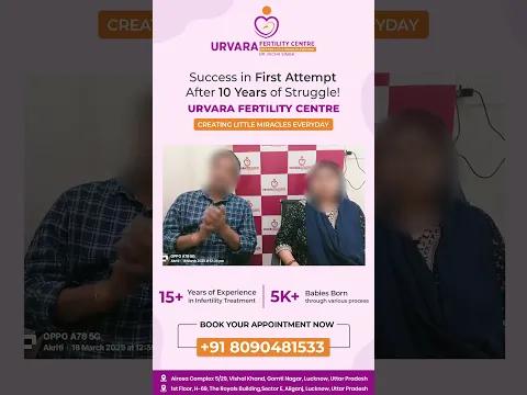 Our Happy Patients Testimonial | Success through IVF in the first attempt after 10 years of marriage