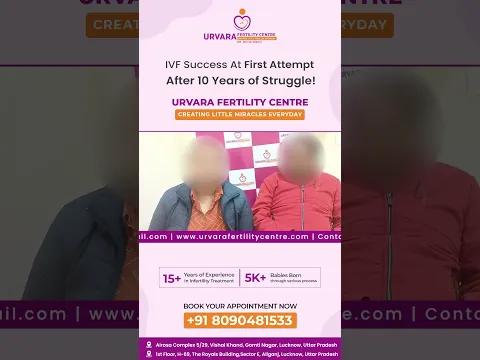IVF Success After 10 Years of Struggle | First Attempt Pregnancy at Urvara Fertility Centre