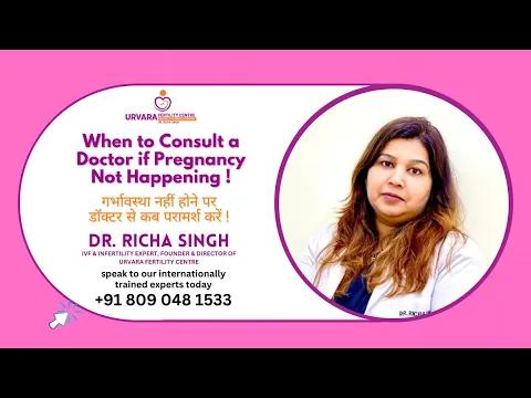 When to Consult a Doctor If Pregnancy Isn't Happening | Urvara Fertility Centre